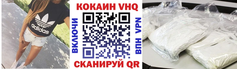 Купить наркотики Николаевск-на-Амуре ОМГ ОМГ маркетплейс  СОЛЬ  ГАШИШ  COCAIN  АМФЕТАМИН 