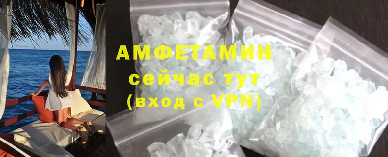 как найти   даркнет формула  Amphetamine Premium  Николаевск-на-Амуре  мега ТОР 