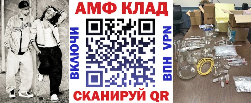 Амфетамин Розовый  цена   Николаевск-на-Амуре 