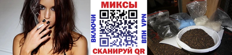 Бутират вода  наркота  Николаевск-на-Амуре 