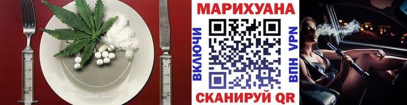 гидра ссылка  Николаевск-на-Амуре  Печенье с ТГК конопля 