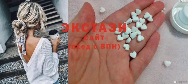 mega как войти  Николаевск-на-Амуре  Ecstasy louis Vuitton 