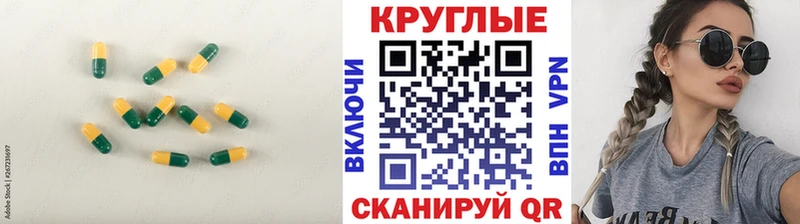 где продают   Николаевск-на-Амуре  Ecstasy бентли 
