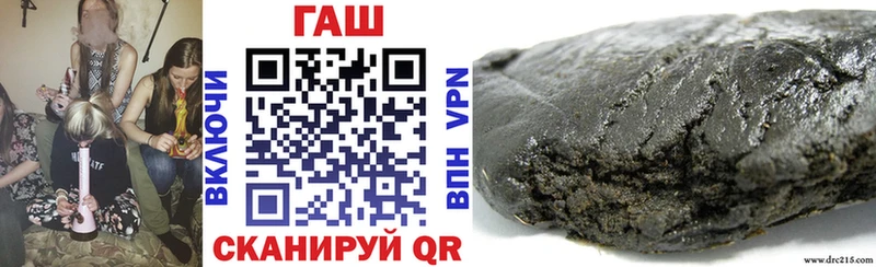 ГАШ убойный  shop как зайти  Николаевск-на-Амуре 