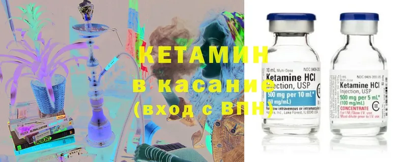 Кетамин ketamine  купить   Николаевск-на-Амуре 