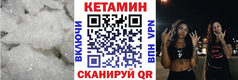 КЕТАМИН ketamine  сколько стоит  Николаевск-на-Амуре 