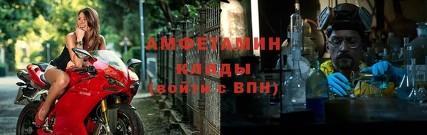 трава Михайловка