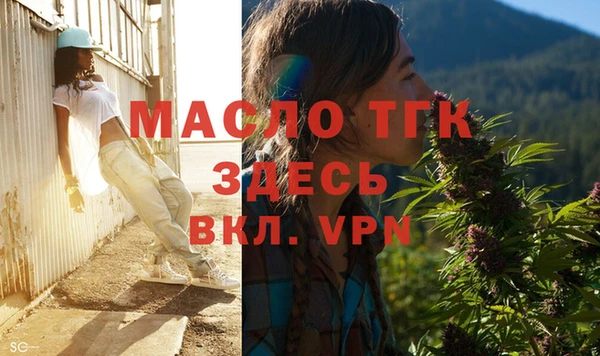 крисы Михайловск