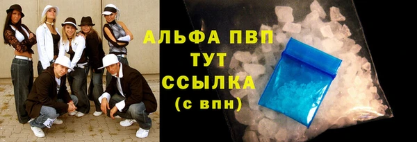 трава Михайловка