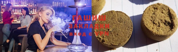трава Михайловка