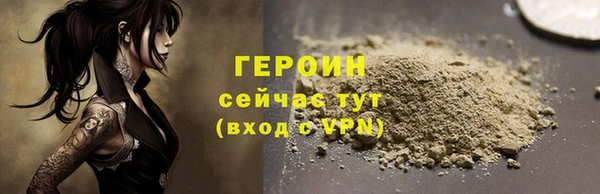 MESCALINE Володарск