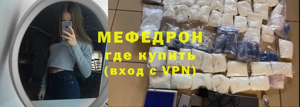 ALPHA-PVP Медногорск