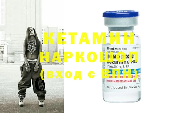 шишки Мегион