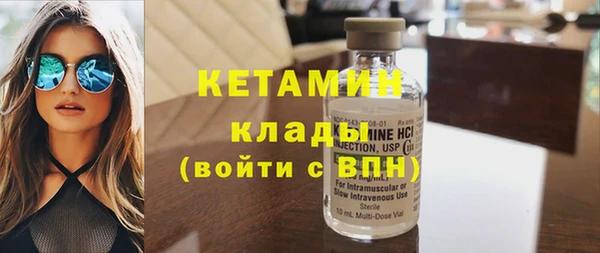 ALPHA-PVP Медногорск