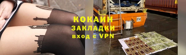 кокаин перу Михайлов
