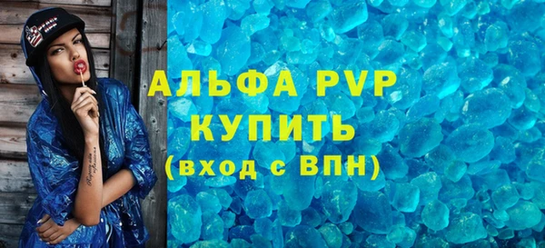трава Михайловка
