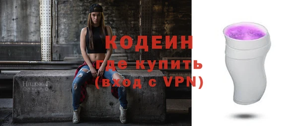 ALPHA-PVP Медногорск