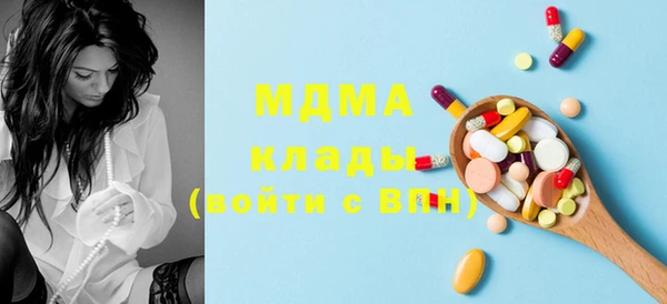 трава Михайловка