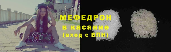 трава Михайловка