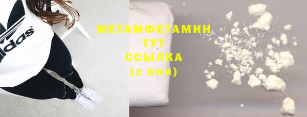 стафф Бердск