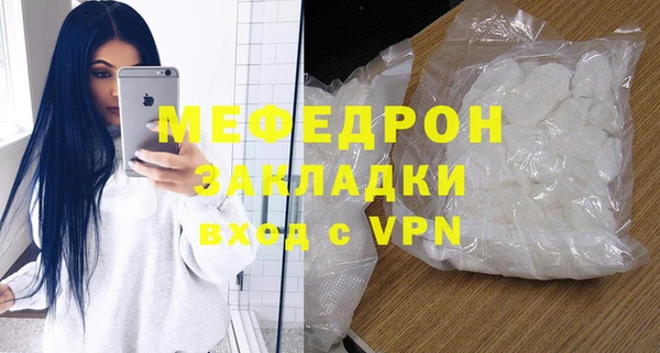 трава Михайловка