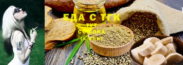 трава Михайловка