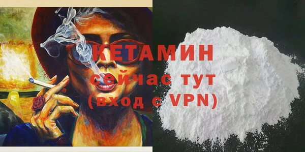 дистиллят марихуана Ачинск