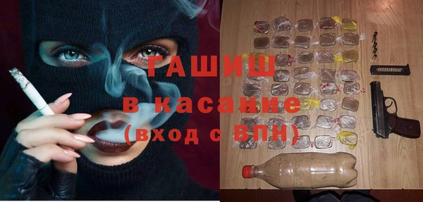 MESCALINE Володарск