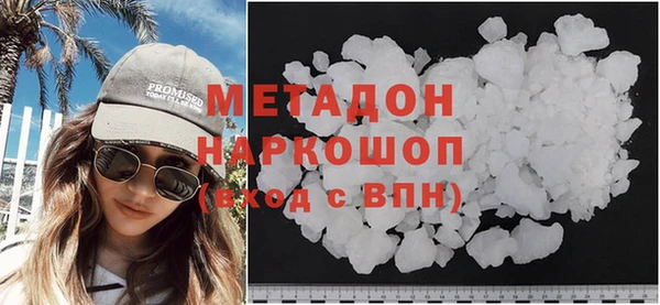 кокаин перу Михайлов