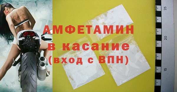 крисы Михайловск