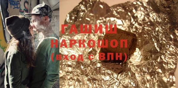 трава Михайловка
