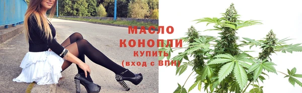 дистиллят марихуана Ачинск