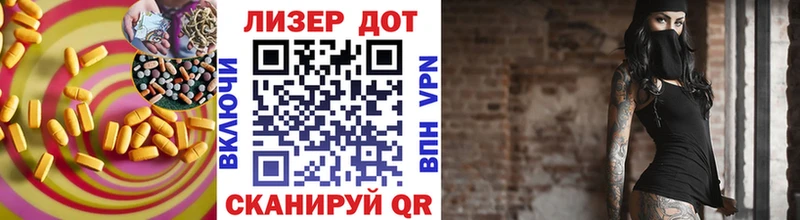 ссылка на мегу Николаевск-на-Амуре площадка наркотические препараты Лсд 25 экстази ecstasy