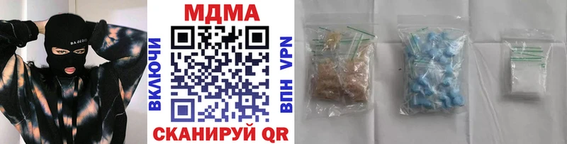 гидра зеркало  Николаевск-на-Амуре  МДМА молли 