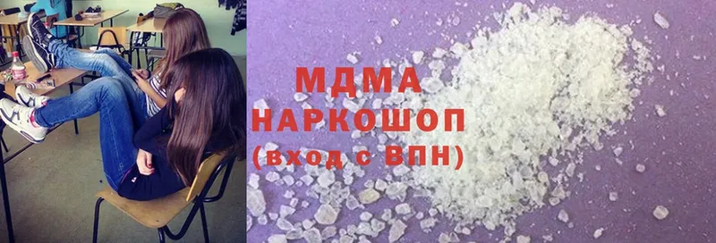 MDMA crystal  Николаевск-на-Амуре 