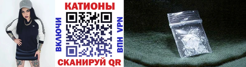 это клад  Николаевск-на-Амуре  Меф мяу мяу 