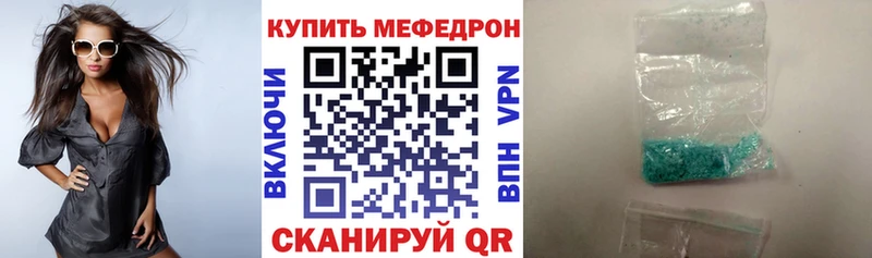 МЕФ мука Николаевск-на-Амуре