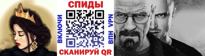 Метамфетамин мет  Николаевск-на-Амуре 