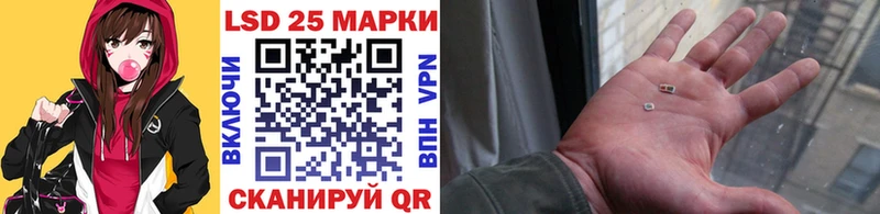 наркотики  Николаевск-на-Амуре  darknet наркотические препараты  Марки NBOMe 1,5мг 