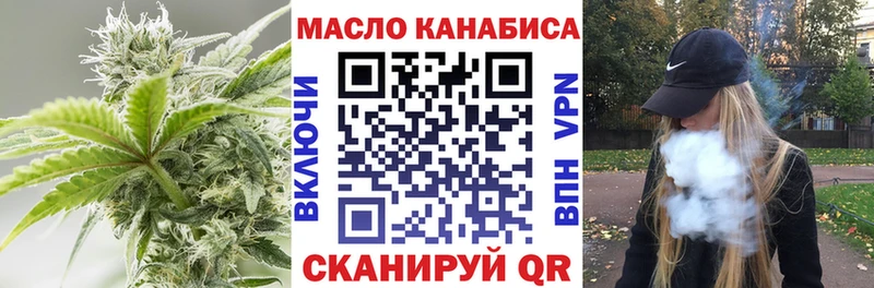 Дистиллят ТГК вейп с тгк  Николаевск-на-Амуре 