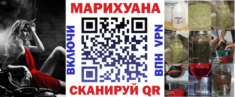 МАРИХУАНА SATIVA & INDICA  Николаевск-на-Амуре 